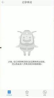 吃瓜视频最后记单词,轻松记单词，趣味学习新体验