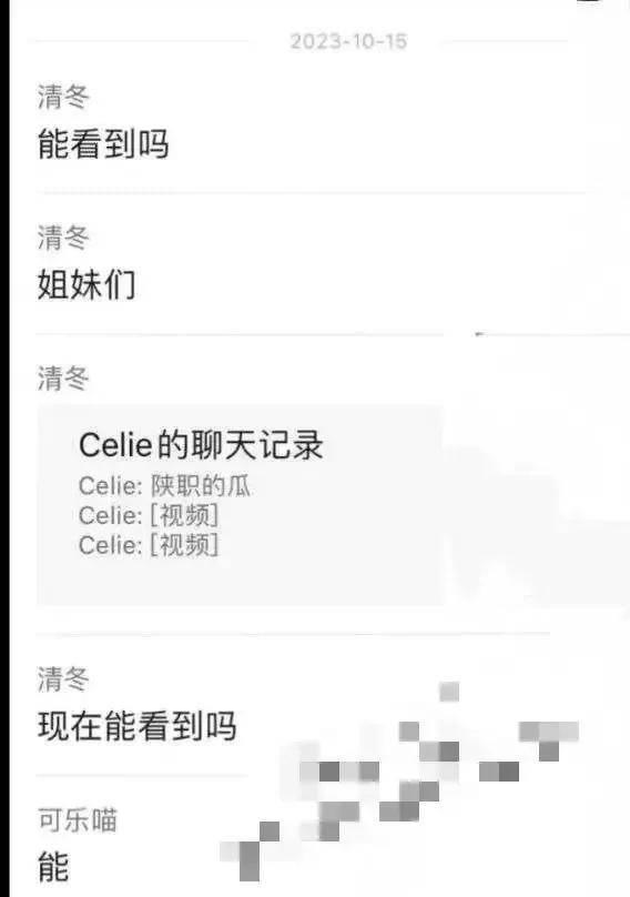 吃瓜视频最后记单词,轻松记单词，趣味学习新体验