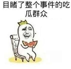 路人吃瓜吃不明白,揭秘娱乐圈那些你不知道的秘密