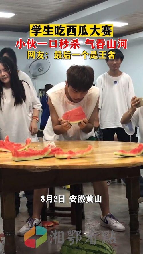 高中吃瓜大赛视频,校园风云录，笑料百出