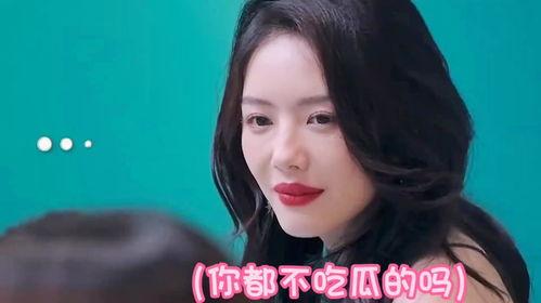 蔡文静吃瓜吃不全,揭秘娱乐圈那些不为人知的幕后故事