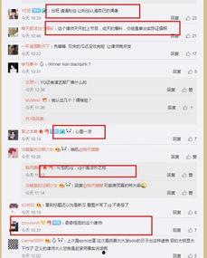 律师吃瓜新动态,吃瓜事件再掀波澜