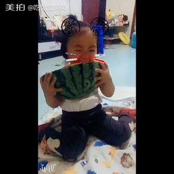 大宝宝吃瓜视频