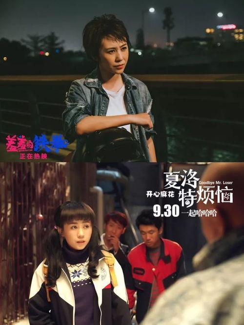 搞笑演唱会吃瓜是哪个,吃瓜群众笑翻天，揭秘幕后花絮