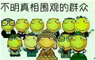 吃瓜群众咋念,揭秘娱乐圈背后的故事