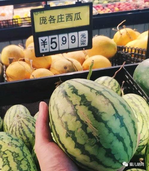 京瓜吃的好处,健康生活好伴侣