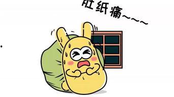 吃瓜群众的阿姨