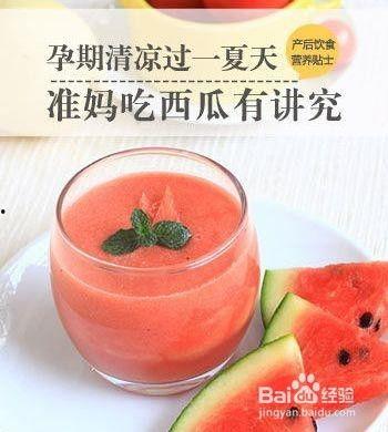 孕妇可以吃护耳瓜吗,孕妇可以食用护耳瓜吗？营养与安全解析