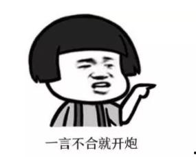 网络语 吃瓜群众,网络时代的围观力量