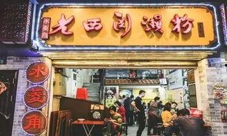 广州地铁打卡吃瓜,美食瓜果飘香之旅