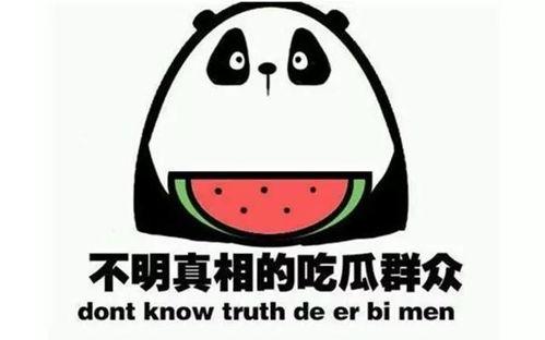 吃瓜群众懵逼,揭秘娱乐圈那些让人摸不着头脑的幕后真相