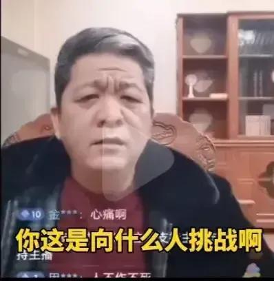 吃瓜大哥眼睛对不上焦,揭秘镜头背后的故事