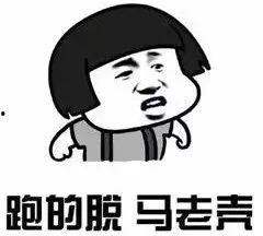 吃瓜大哥眼睛对不上焦,揭秘镜头背后的故事