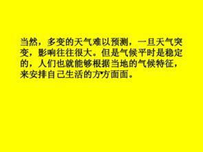 吃瓜生活26章开始,揭秘娱乐圈背后的秘密与真相