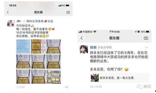 企业微信吃企业瓜,共享企业成果，共品成长甘甜