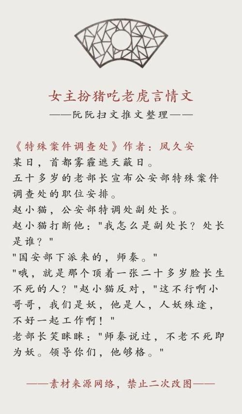 六爻小说吃瓜,吃瓜群众眼中的神秘卦象世界