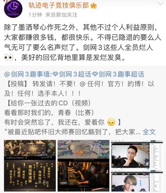 永利吃瓜事件始末,一场网络舆论的风暴与反思