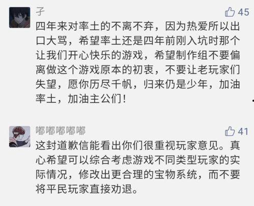 永利吃瓜事件始末,一场网络舆论的风暴与反思