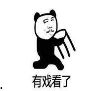 各地方吃瓜表情,笑料横生，趣味无穷