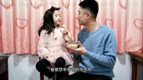 和父亲吃哈密瓜,共享哈密瓜甜蜜时光