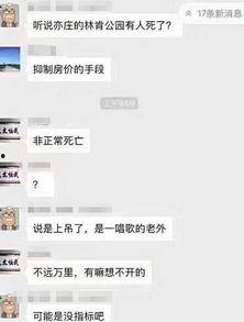 求吃瓜公众号,跟随求吃瓜公众号，畅游娱乐圈风云