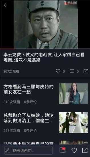 瓜哥今日吃瓜视频下载,揭秘娱乐圈最新热点事件