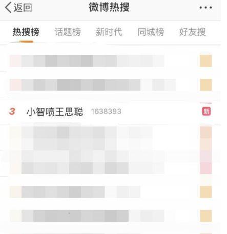 闲置直播间吃瓜,揭秘幕后吃瓜趣事