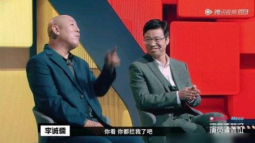 综艺吃瓜鹅李成儒,综艺吃瓜界的“老戏骨”
