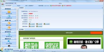 大虫子吃瓜软件,揭秘网络社交新潮流