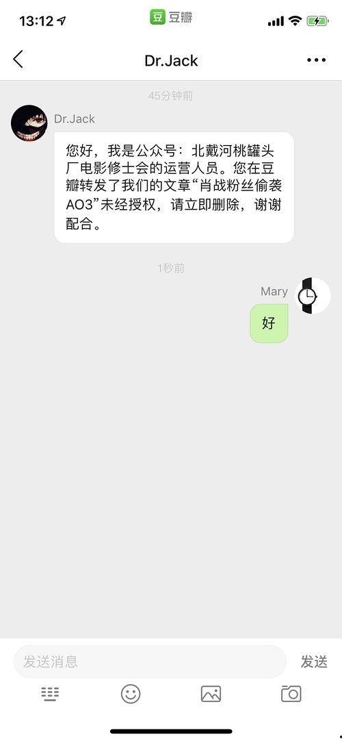 吃瓜合集有视频,视频盛宴，揭秘娱乐圈幕后故事