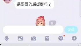 搞笑漫画视频吃瓜