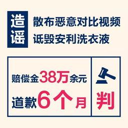 吃瓜群众的造谣,揭秘网络谣言背后的真相