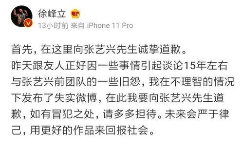 吃瓜群众的造谣,揭秘网络谣言背后的真相