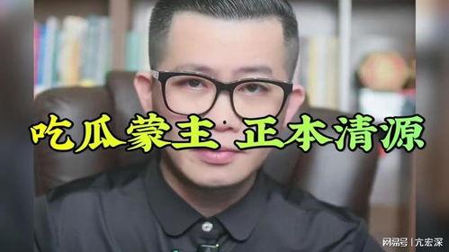 委婉的说吃瓜的话,共享生活点滴