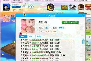 吃瓜qq频道名称大全