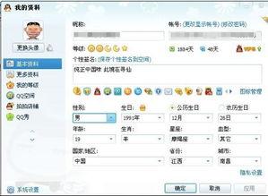 吃瓜qq频道名称大全