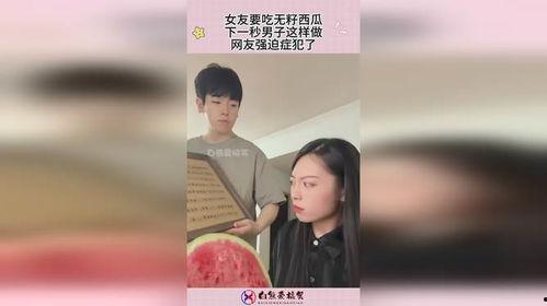 男子吃瓜看到女友,剧情反转令人唏嘘