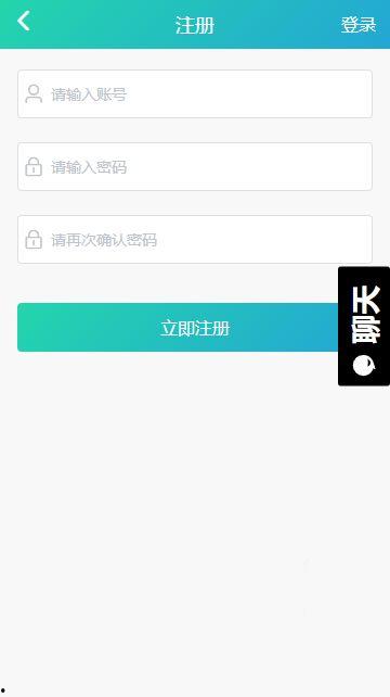 吃瓜事件网页下载