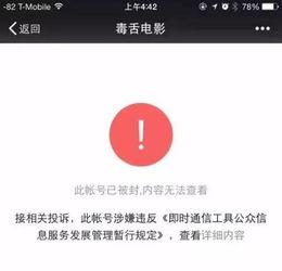 公众号投稿吃瓜,那些年我们一起吃过的瓜