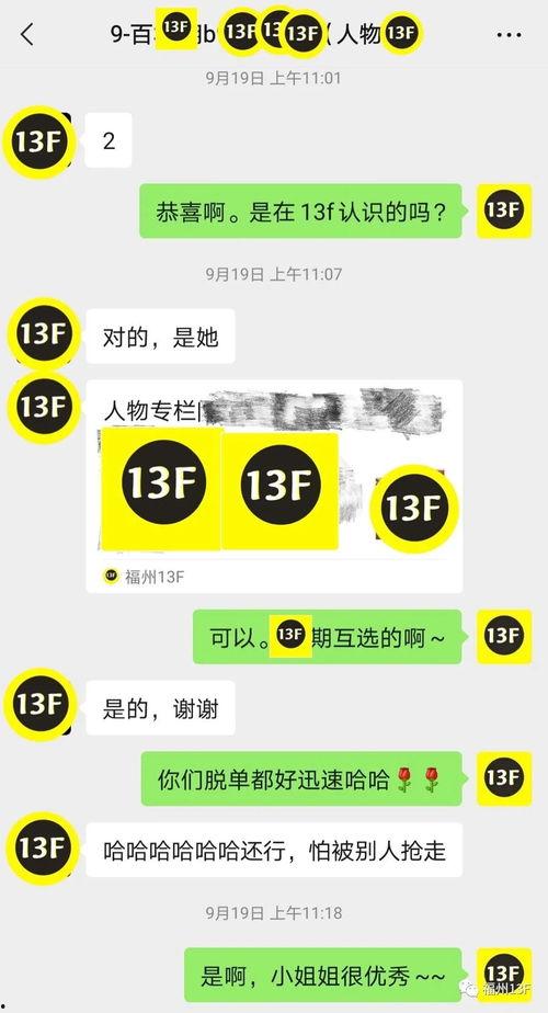 公众号投稿吃瓜,那些年我们一起吃过的瓜