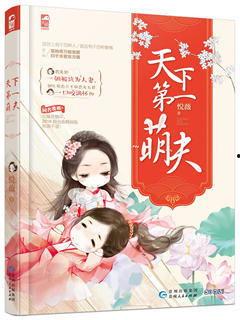 吃瓜男主小说推荐,男主吃瓜成真，解锁奇幻爱情之旅