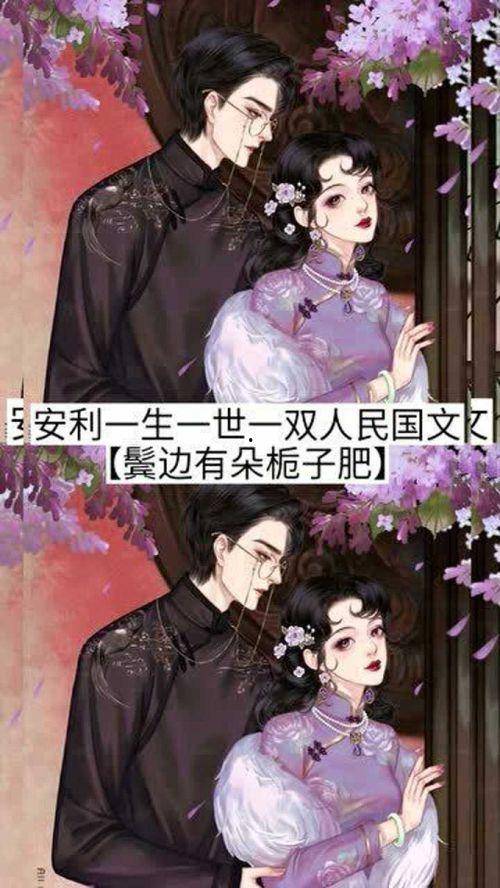 吃瓜男主小说推荐,男主吃瓜成真，解锁奇幻爱情之旅