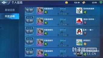 一起玩个游戏吧吃瓜截图,吃瓜截图背后的娱乐风云