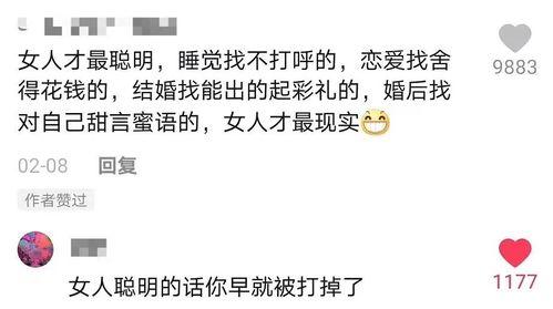 评论区吃瓜文案搞怪,笑料百出，快来围观这场吃瓜狂欢！