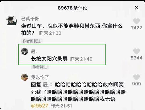 评论区吃瓜文案搞怪,笑料百出，快来围观这场吃瓜狂欢！