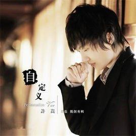 吃瓜少女lyric,揭秘娱乐圈幕后故事