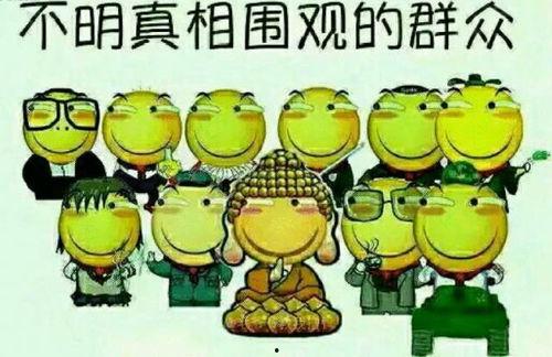 赶走所有吃瓜群众