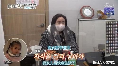 交城慧姐吃瓜事件,网络热议背后的真相揭秘