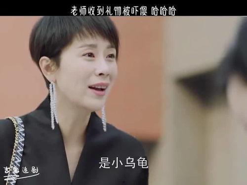 张超吃瓜吃到自己头上,引发网友热议