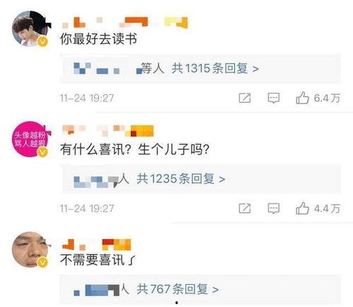 小说《随时吃瓜》